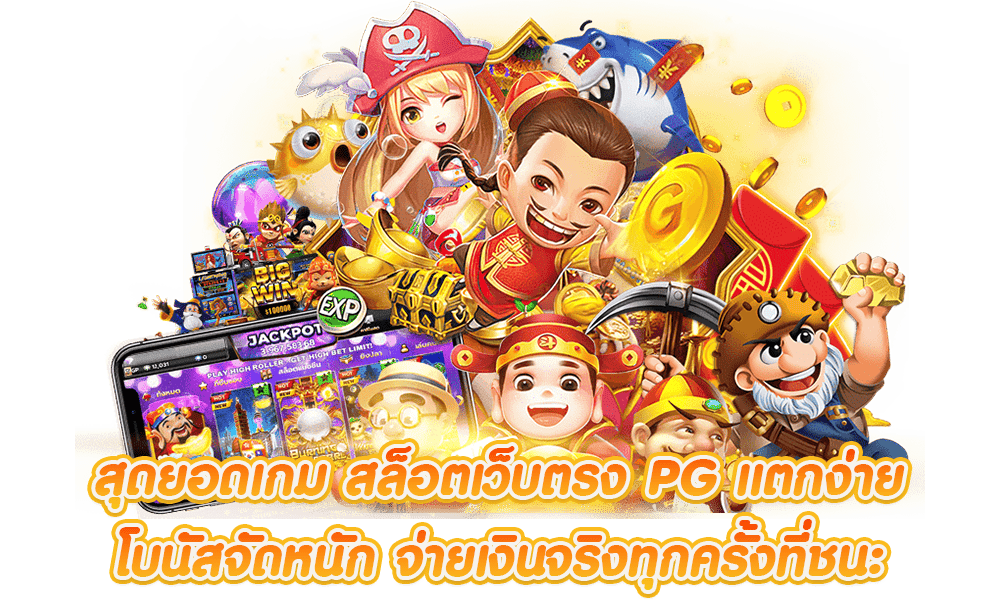 mars333 ดาวแห่งโชค พร้อมเปิดประสบการณ์การเดิมพันไร้ขีดจำกัด